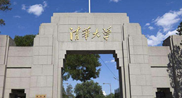 清华大学后勤商贸中心 - 资产管理系统案例