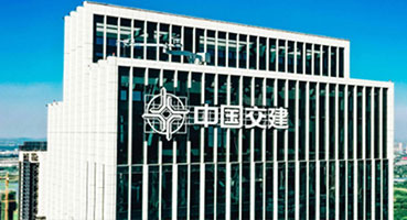 中交建筑集团 - 资产管理系统案例